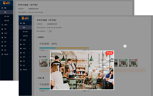 Smart Store Solution
